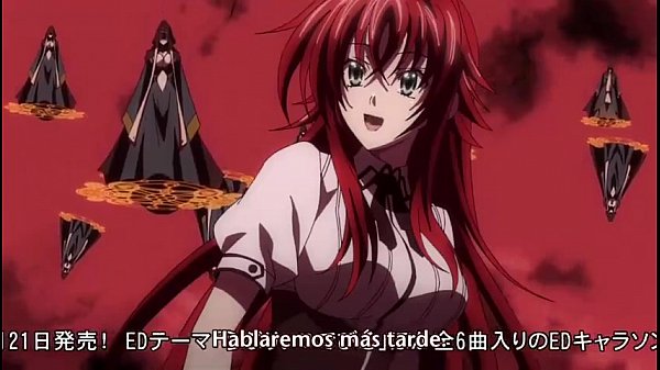 H. DxD Nuovo 12