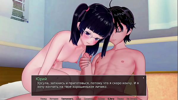 Gameplay completo - HS Tutor, parte 10