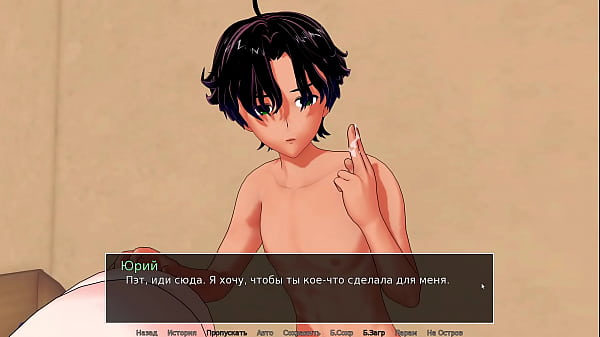 Gameplay completo - HS Tutor, parte 9