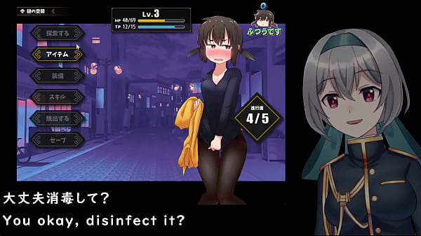 Kunugi-chan'_s life is crashed!!(Machine translated subtitles)played by Silent V Ghost1/4