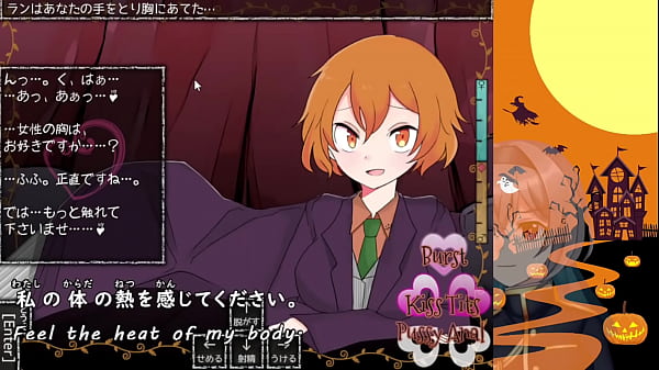 Pump Trick[trial ver](Machine translated subtitles)1/2