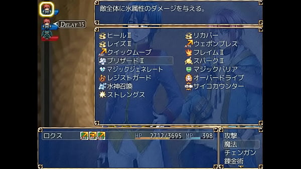 (18) H RPG Games Successor Complex ~ Selfish lord'_s naughty town planning ~#9