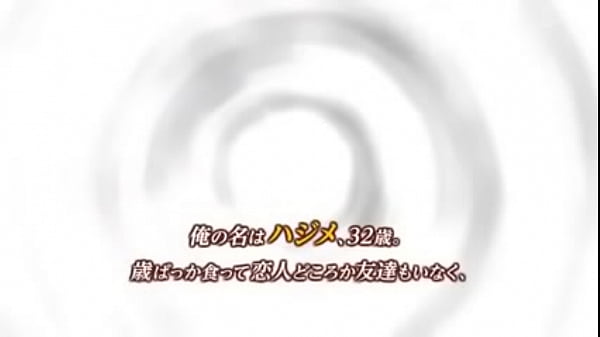 Play in another world, man