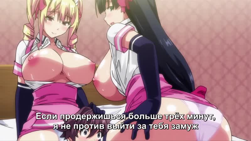Mayohiga ninguém san a animação (mayohigo prazer casa) 01 [ru legendas] [sem censura] (hentai)