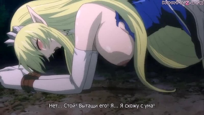 Elf hime nina | elf princess nina episode 1/3 [rus subtitles] (hentai)